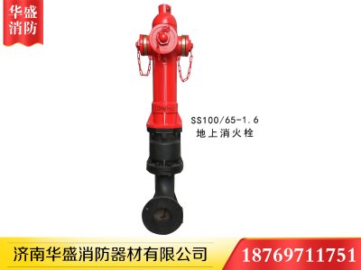 濟(jì)南消防栓的壓力來自哪里