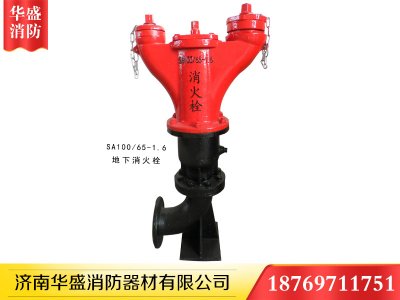 濟(jì)南消火栓工程施工方法及技術(shù)要求