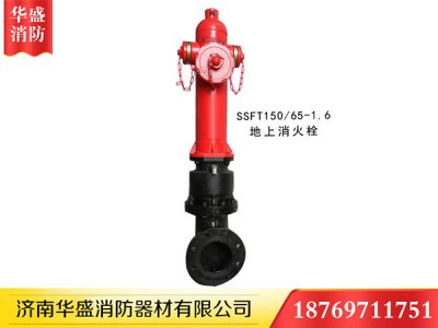 華盛消防器材告訴你室內(nèi)消火栓放置方法